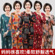 Women's cotton silk pajamas women's new 2025 summer ice silk can be worn outside mother's long-sleeved cardigan thin home clothes