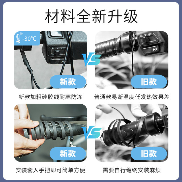 Electric car upgrade anti-freeze heating handheld case for winter riding charging heating handheld case for electric car anti-freeze electric heating