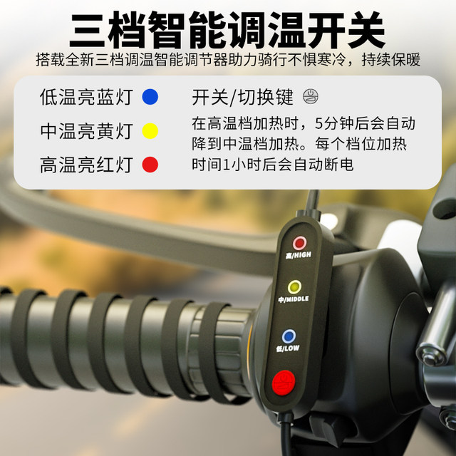 Electric car upgrade anti-freeze heating handheld case for winter riding charging heating handheld case for electric car anti-freeze electric heating