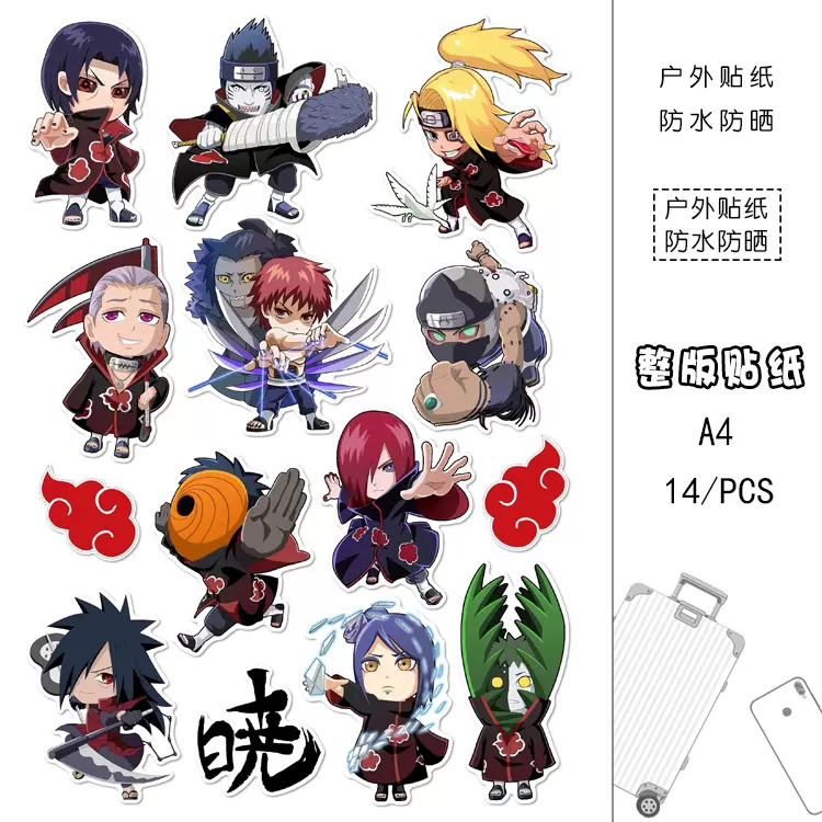 火影忍者q版晓组织旅行箱贴纸电脑滑板车贴二次元户外