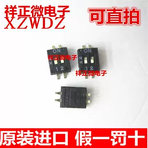 薄型开关贴片 新人首单立减十元 22年9月 淘宝海外
