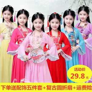 古代汉服女装 新人首单立减十元 22年11月 淘宝海外