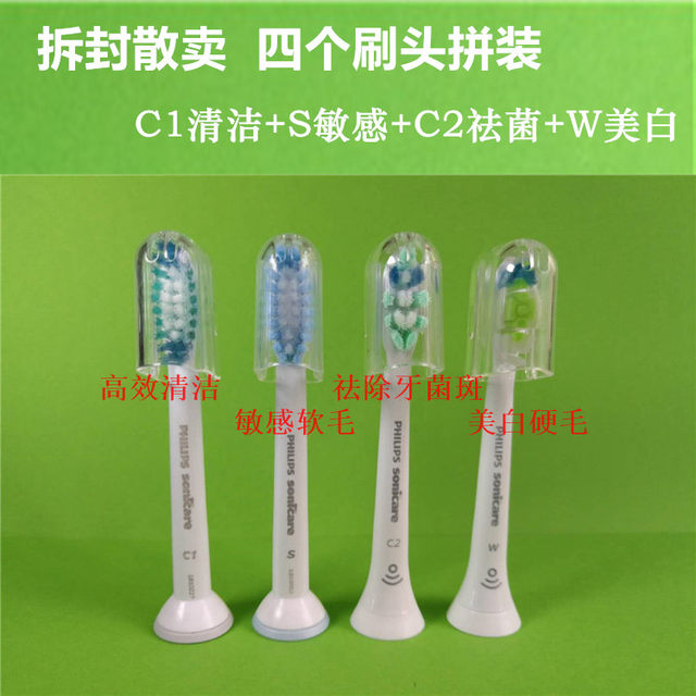 Philips electric toothbrush head HX3220A/3260/3250/3240C/3290/3230/3210b/9021