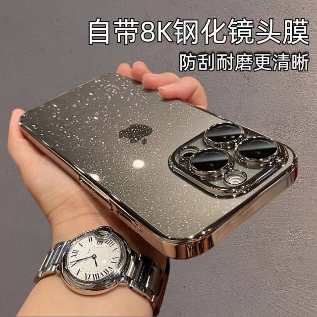 Light luxury high-end Apple 16 new mobile phone case suitable for 15promax14/13/12/11 high-quality protective case 14plus full-inclusive anti-fall electroplating for men and women p