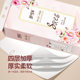 Hanging tissue paper wholesale toilet paper facial tissue household maternal and infant large quantity