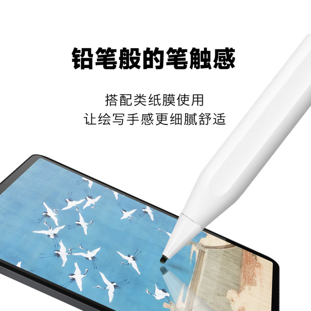 Gloria is suitable for Apple Applepencil pen tip ipadpencil soft damping mute IPENCIL first-generation second-generation paper film replacement ipad pencil head