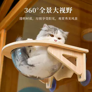 YU 透明猫小屋夏涼窩-