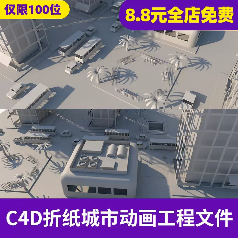 设计3d折纸-新人首单立减十元-2021年11月淘宝海外