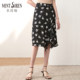 MintSiren2025 spring and summer small daisy chiffon skirt floral irregular midi skirt zipper waist