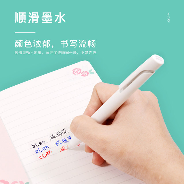 Imported pen bLen Japanese zebra Zebra brand press neutral pen JJZ66 limited version bLen vibration-absorbing low key quick-drying pen Japanese stationery black blue red 0.5mm official website authentic