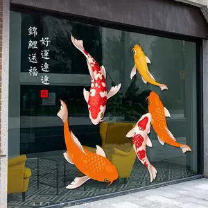金鱼贴纸背景 新人首单立减十元 22年7月 淘宝海外 金鱼贴纸背景 新人首单立减十元 22年7月 淘宝海外