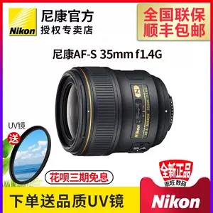 出産祝いなども豊富 Nikon 新品未使用、未開封 年代物 Tシャツ非売品 T