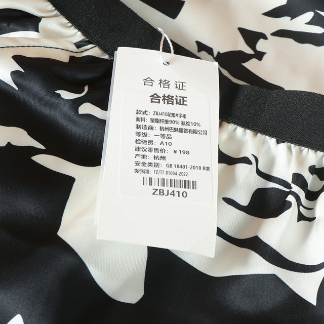 Ice silk ink printed skirt for women with large size summer new A-line floral umbrella skirt mid-length drooping floral skirt