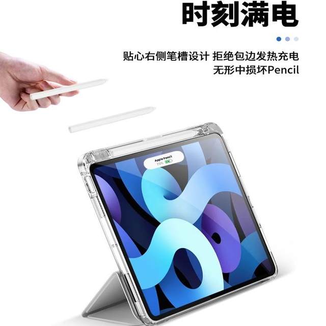 Suitable for Huawei matepad pro tablet protective cover w19 anti-bend ...