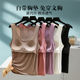 Female Xia Bo's Modal Round Tie Checter Together Strine Campaign vest versatile base shirt solid color inner color coat
