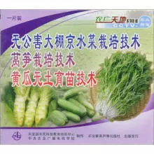 水菜种植 新人首单立减十元 22年9月 淘宝海外