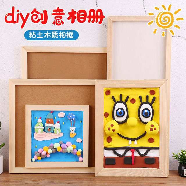 
Y children's handmade DIY wooden three-dimensional special picture frame snowflake mud ultra light clay photo frame clay work frame