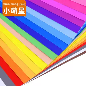 彩色纸厚度- Top 100件彩色纸厚度-, 45% OFF