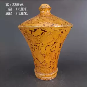 クイック出荷 宋代の当陽峪民窯黄釉絞胎壺 陶磁器 装飾品 現代工芸品