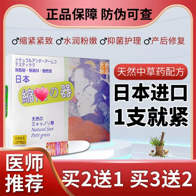 收阴棒 新人首单立减十元 2021年12月 淘宝海外