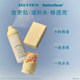 redearth red earth butter bear applicator cream spray before makeup moisturizing moisturizing makeup makeup
