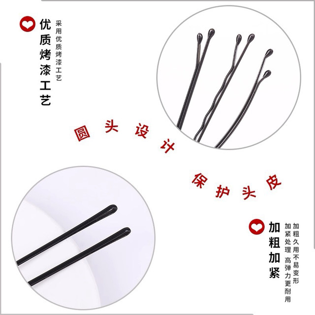 Black one-word hairpin for women, hairpin for the back of the head, hairpin for the side of the forehead, bangs, age-old hairpin, U-shaped clip, Kaz clip