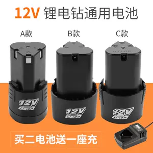 电池bl1013 - Top 200件电池bl1013 - 2023年2月更新- Taobao