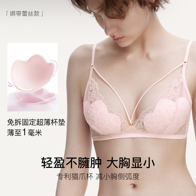 Chen Duling's same urras Rococo French Triangle Cup Lace Underwear Sexy Big Boobs Showing Small Bra