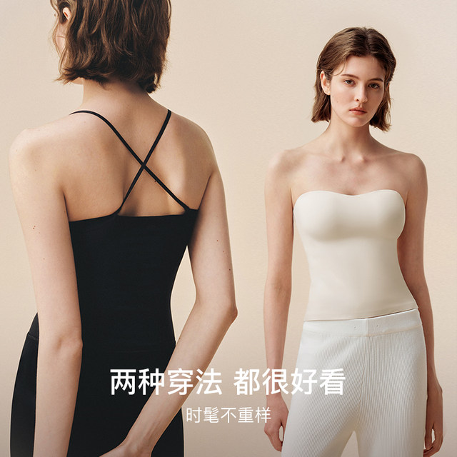 Yu Shuxin's same style ubras three-dimensional breast-shaped milk leather camisole tube top halter neck sleeveless top women's long underwear