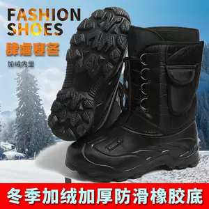 棉矶钓鞋 新人首单立减十元 22年3月 淘宝海外