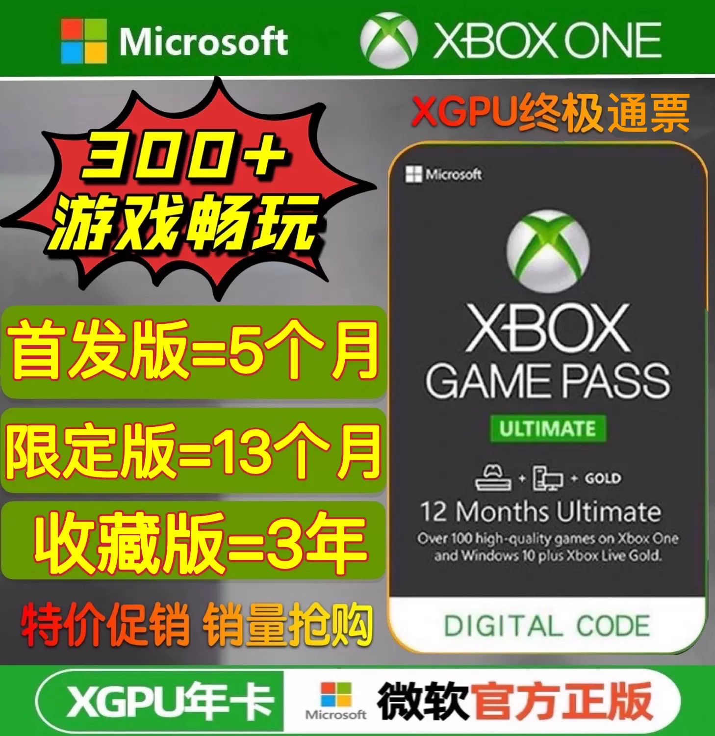 xbox年卡-新人首单立减十元-2022年1月淘宝海外