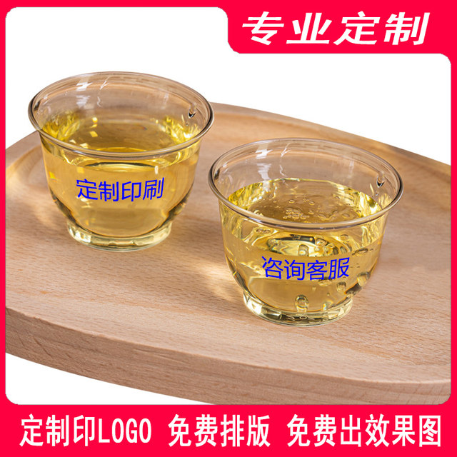 Disposable tea cup tea set household thickened cup hard plastic water cup wine cup kung fu tea transparent custom aviation cup