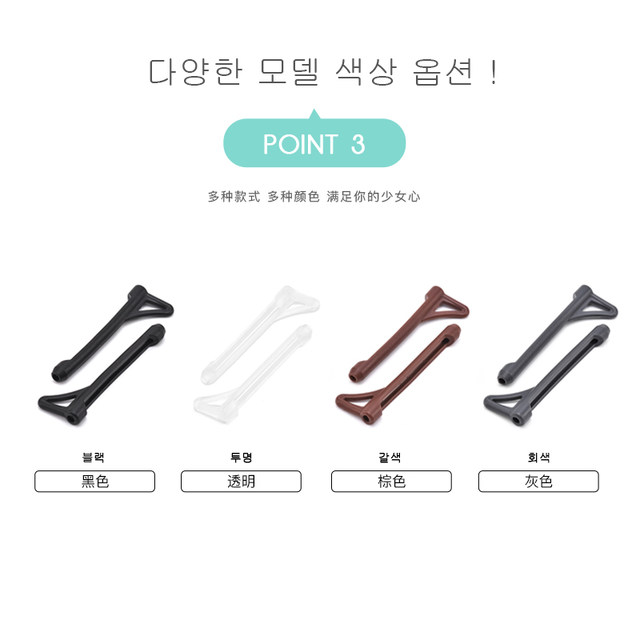 Glasses anti-slip sleeves silicone fixed ear hooks eye frames anti-slip and anti-falling artifact temple accessories anti-wear foot covers