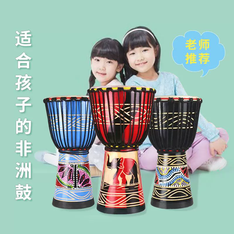 儿童手鼓手拍鼓4吋 新人首单立减十元 2021年12月 淘宝海外