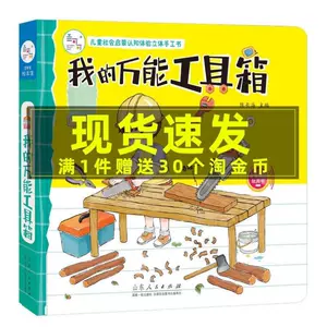家庭菜園小工具 新人首單立減十元 22年9月 淘寶海外
