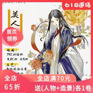美男子素材 新人首单立减十元 22年7月 淘宝海外 美男子素材 新人首单立减十元 22年7月 淘宝海外
