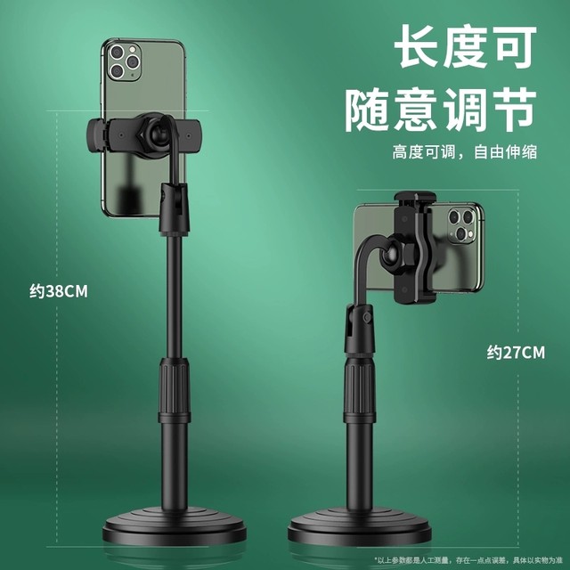 Mobile phone live broadcast stand desktop bedside lazy person chasing drama tablet ipad universal selfie multi-functional shooting artifact shooting video overhead photo 360 rotation can be lifted and adjusted telescopic support clip