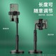 Mobile phone live broadcast stand desktop bedside lazy person chasing drama tablet ipad universal selfie multi-functional shooting artifact shooting video overhead photo 360 rotation can be lifted and adjusted telescopic support clip