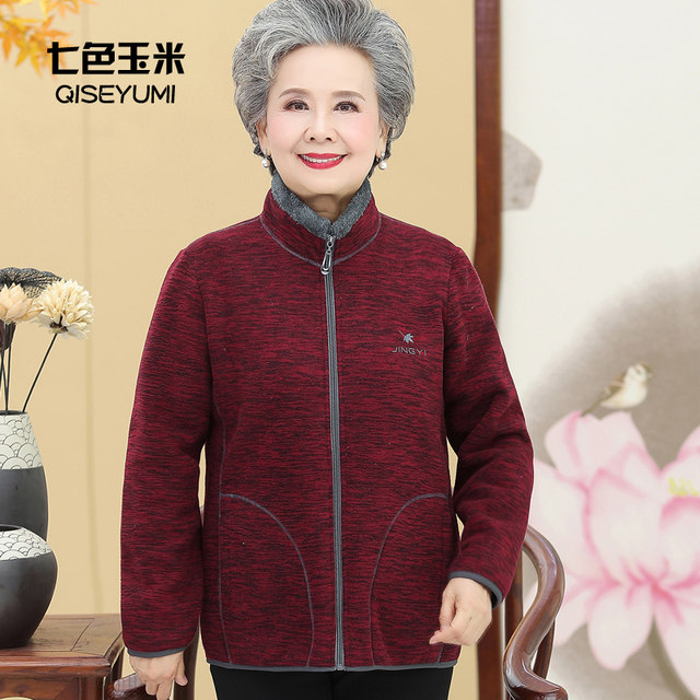 Mom's autumn and winter plus velvet jacket new style middle-aged spring women's fleece fleece sweatshirt middle-aged and elderly sportswear large size