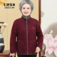 Mom's autumn and winter plus velvet jacket new style middle-aged spring women's fleece fleece sweatshirt middle-aged and elderly sportswear large size