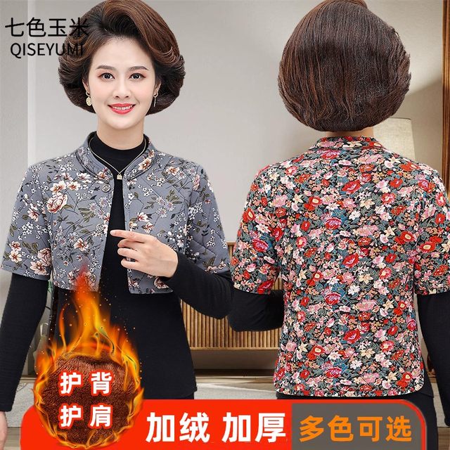 Mom pretend to be a women's clothing with velvet short -sleeved shoulder -to -shoulder care vest female cotton jacket middle -aged and elderly winter clothing thick back small cotton jacket