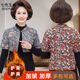 Mom pretend to be a women's clothing with velvet short -sleeved shoulder -to -shoulder care vest female cotton jacket middle -aged and elderly winter clothing thick back small cotton jacket