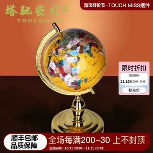 新品 ☆装飾品創意地球儀-