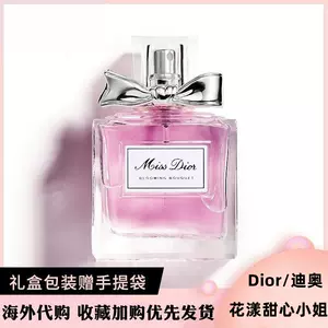 Dior香水真我淡香100ml 新人首单立减十元 22年7月 淘宝海外