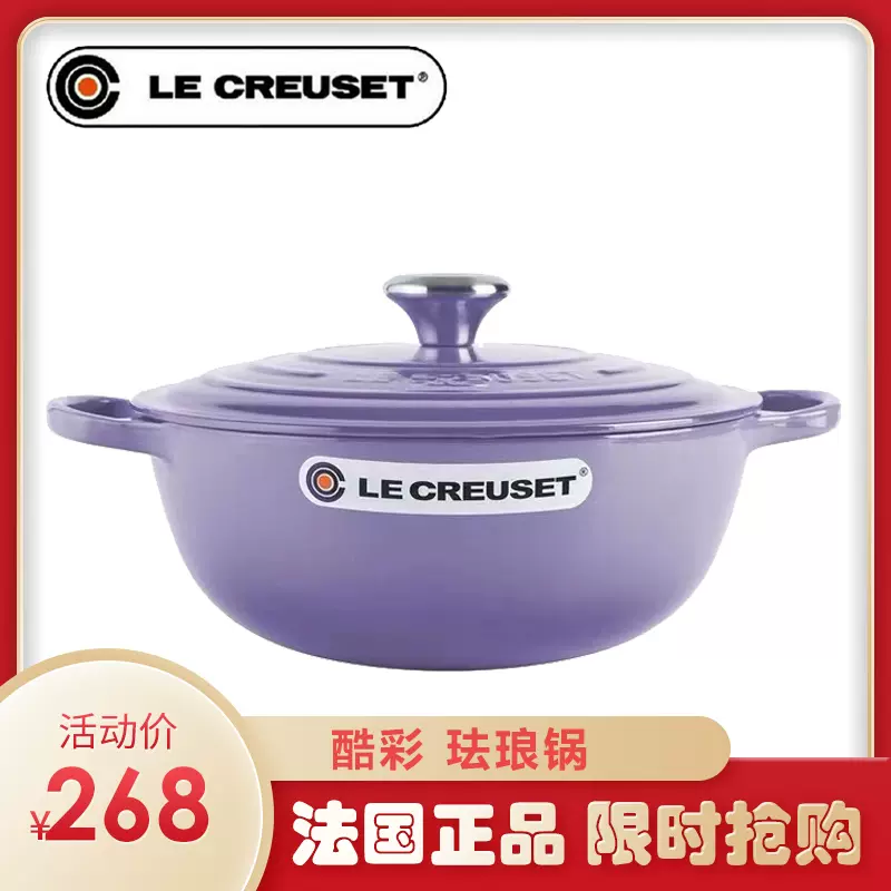 妈咪锅26 新人首单立减十元 2021年12月 淘宝海外