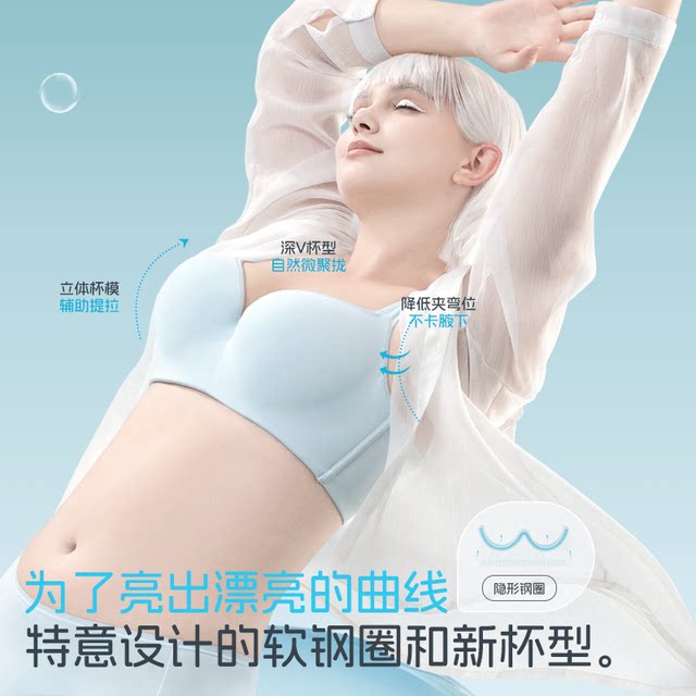 Admire Yisheng's large size seamless push-up underwear for fat women, anti-sagging, side breast reduction, full cup, thin section bra with push-up