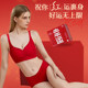 Year of the Nation, Red Lingerie and Underwear Set for Women 2025 New Snake Gift Box Married Bride Small Breasts Gathering Bra