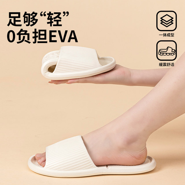 Foldable travel disposable slippers for women portable travel anti-slip beach men's business trip hotel bathing slippers