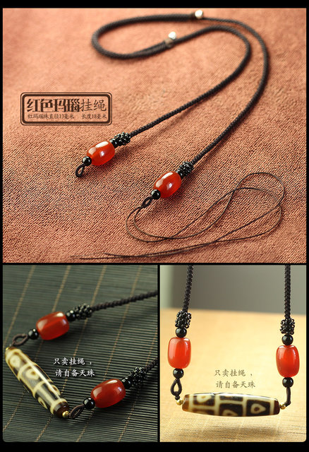 Dzi bead lanyard crossing neck halter clavicle hand-woven necklace rope for men and women's necklace rope for Tibetan jewelry jade pendant rope
