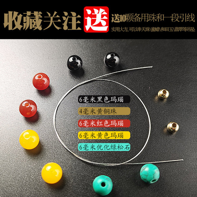 Dzi bead lanyard crossing neck halter clavicle hand-woven necklace rope for men and women's necklace rope for Tibetan jewelry jade pendant rope
